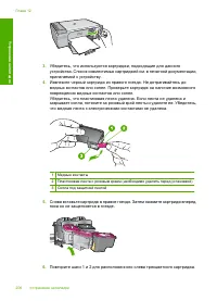 Страница 208