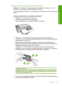Страница 211