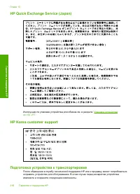 Страница 218