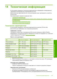 Страница 221