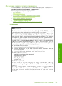 Страница 225