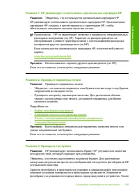 Страница 112