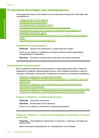 Страница 141