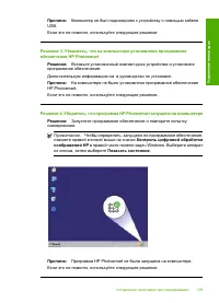 Страница 142