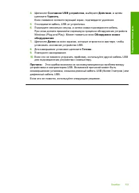 Страница 156