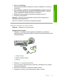 Страница 158