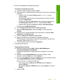 Страница 162