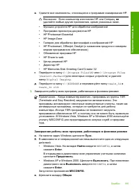 Страница 168