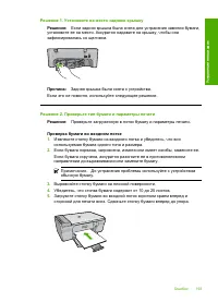 Страница 196