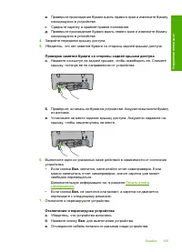 Страница 208