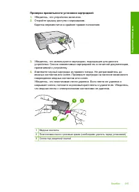 Страница 218