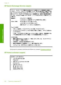 Страница 229