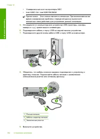 Страница 165
