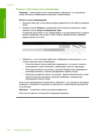 Страница 171