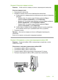 Страница 172