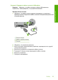 Страница 188