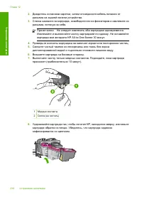 Страница 215