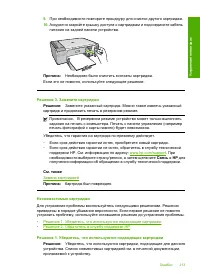 Страница 216