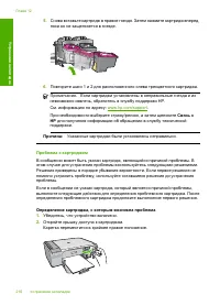 Страница 219