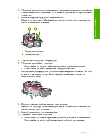 Страница 220