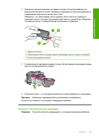 Страница 222