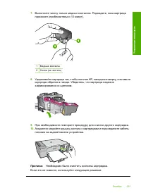 Страница 224