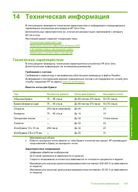 Страница 232