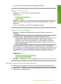 Страница 118