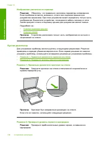 Страница 139