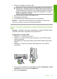 Страница 160