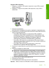 Страница 182