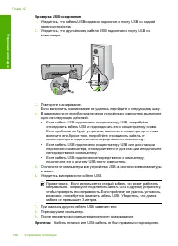 Страница 189
