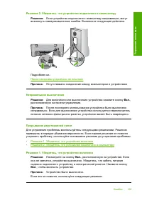 Страница 202