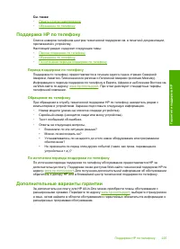 Страница 228