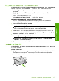 Страница 230