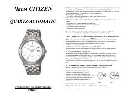 Citizen BK1530-71E
