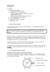 Citizen BM6630-51F (H) (M)