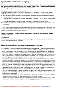 Страница 17
