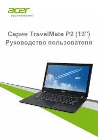 Acer TravelMate P236-M