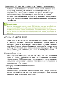 Страница 107