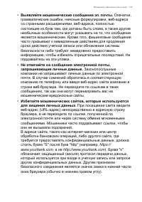 Страница 115