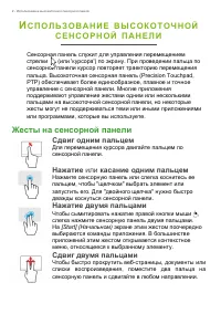 Страница 122