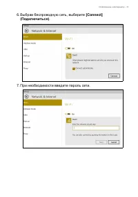 Страница 131