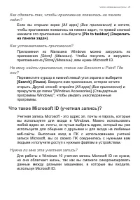 Страница 143