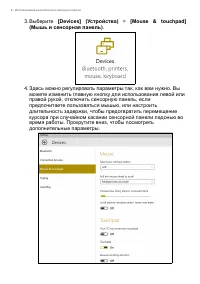 Страница 117