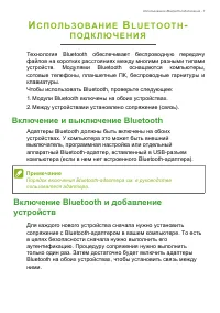 Страница 118