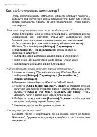 Страница 133