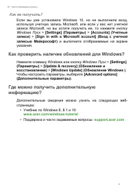 Страница 137