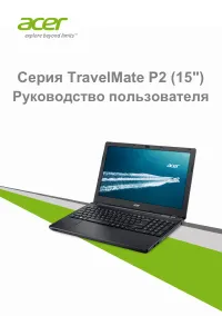 Acer TravelMate P256-M