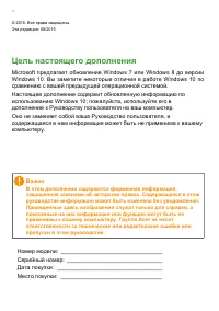 Страница 102